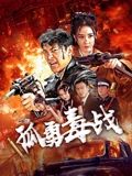《劳拉的失忆症》